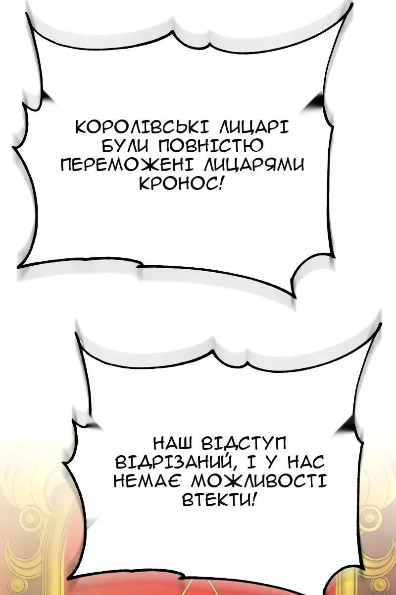 Сторінка 94