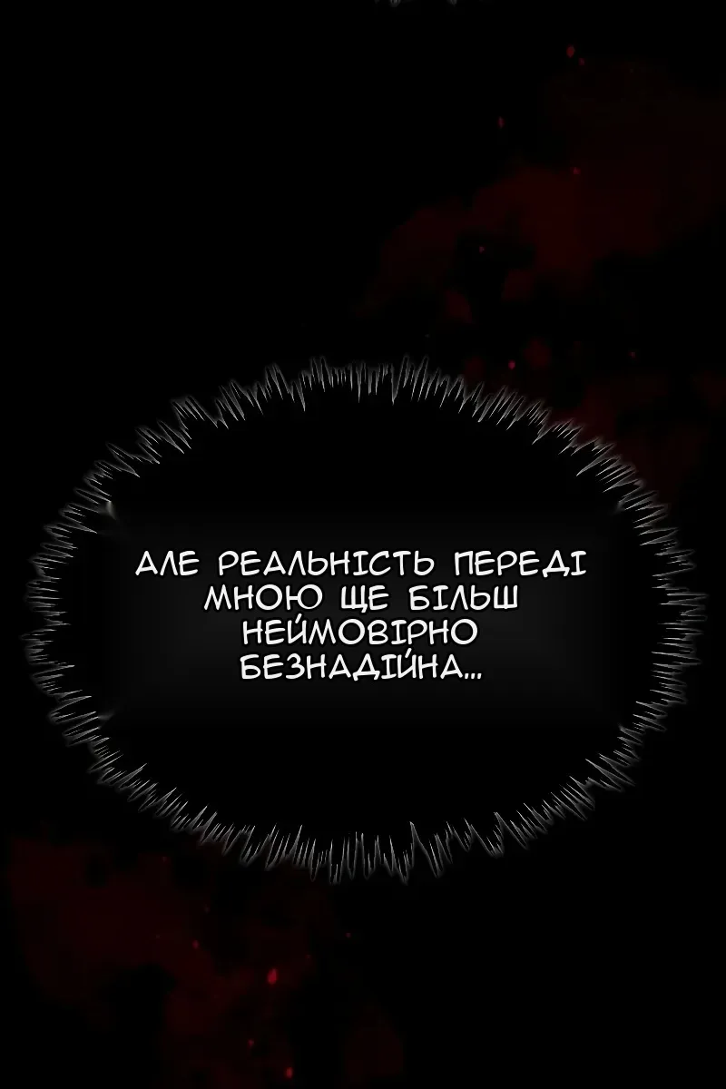 Сторінка 98