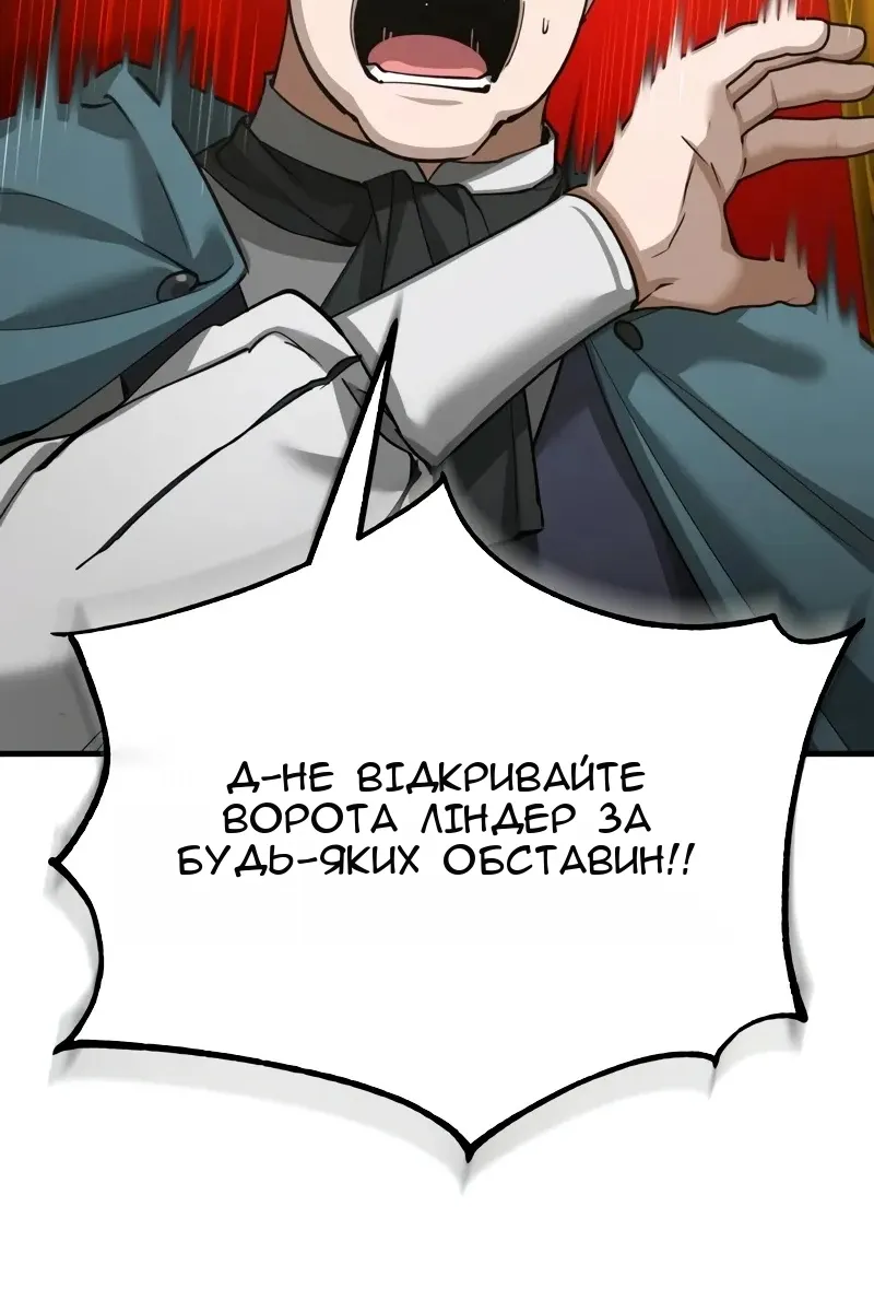 Сторінка 101