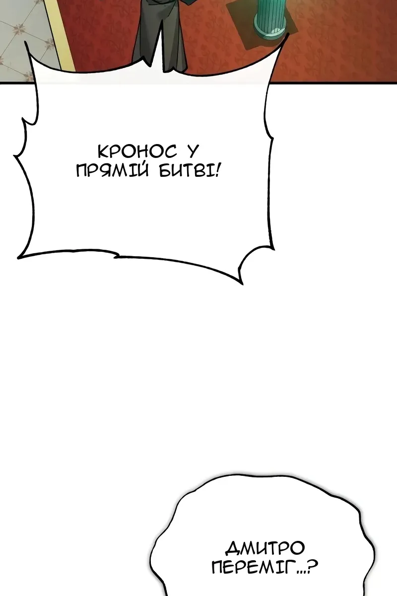 Сторінка 104