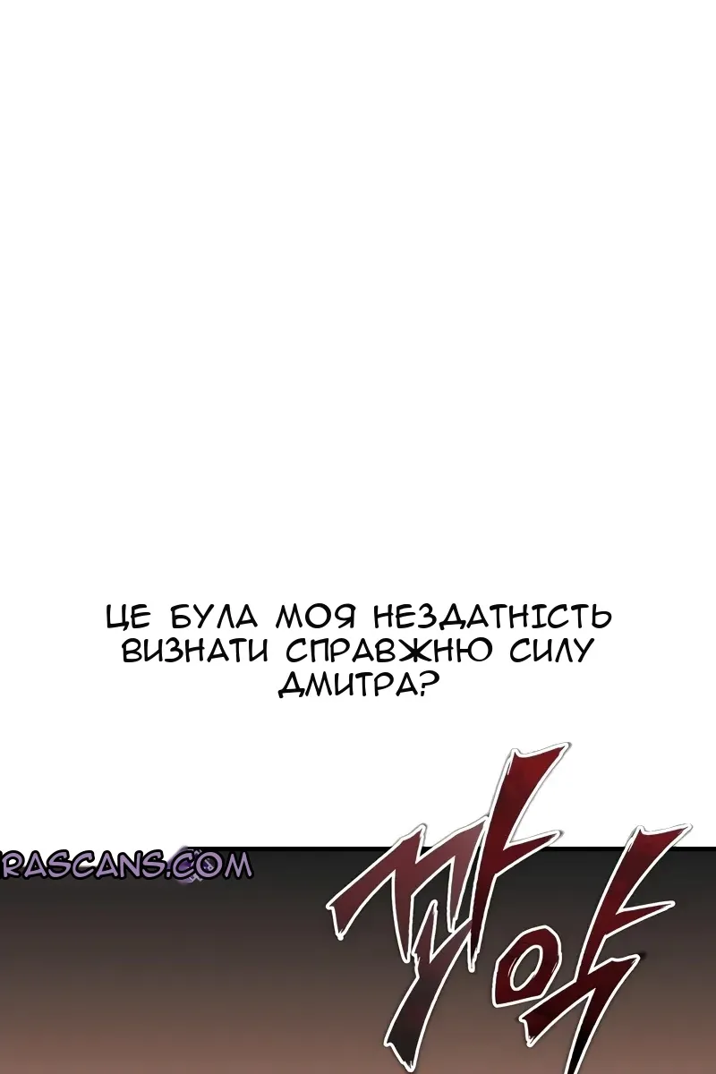 Сторінка 106
