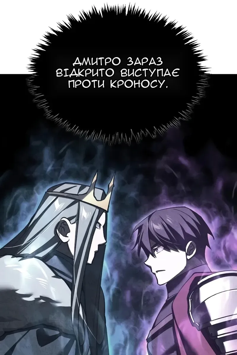 Сторінка 108