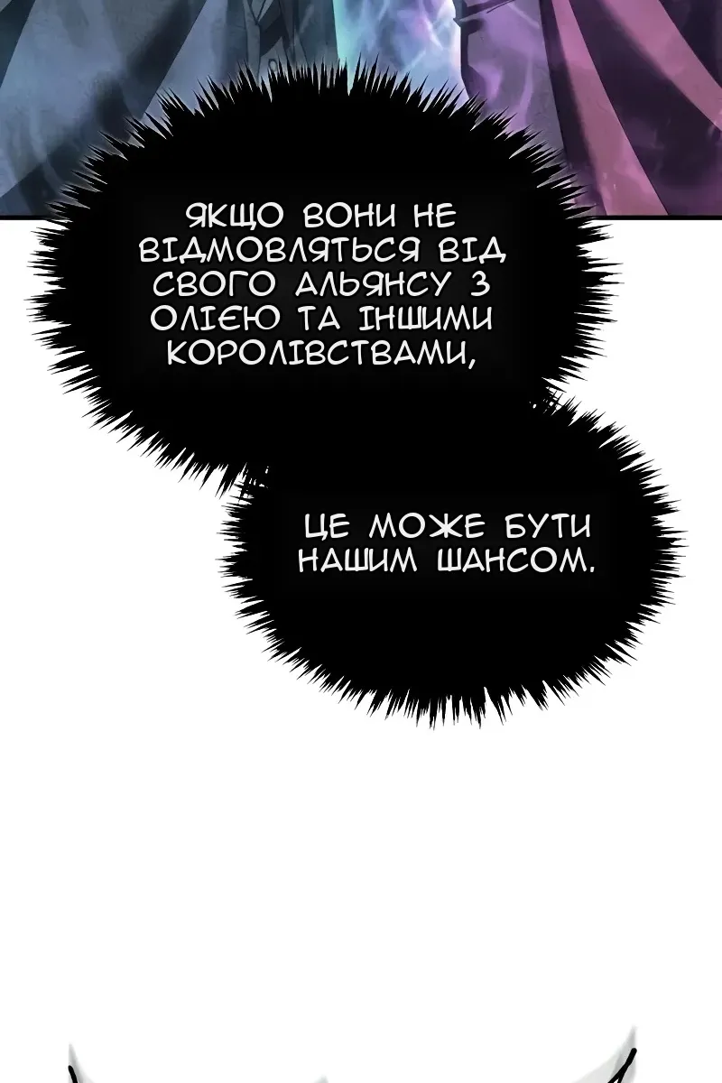 Сторінка 109