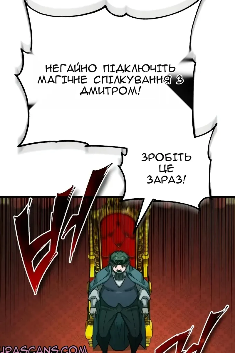 Сторінка 110