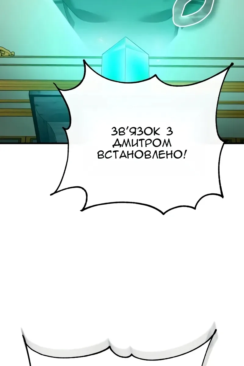 Сторінка 113