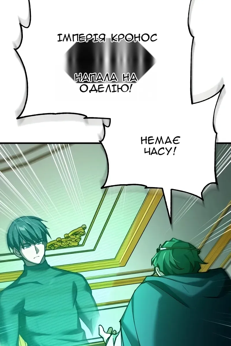 Сторінка 114