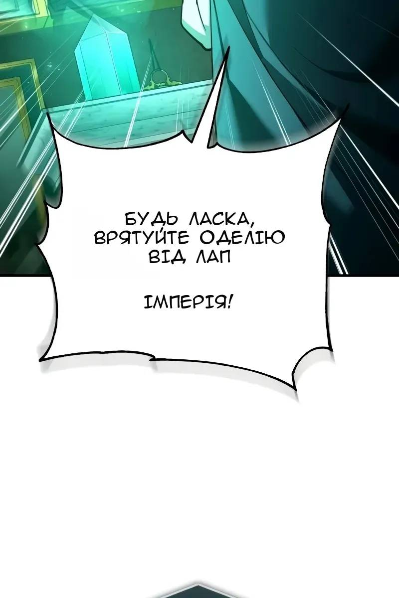Сторінка 115