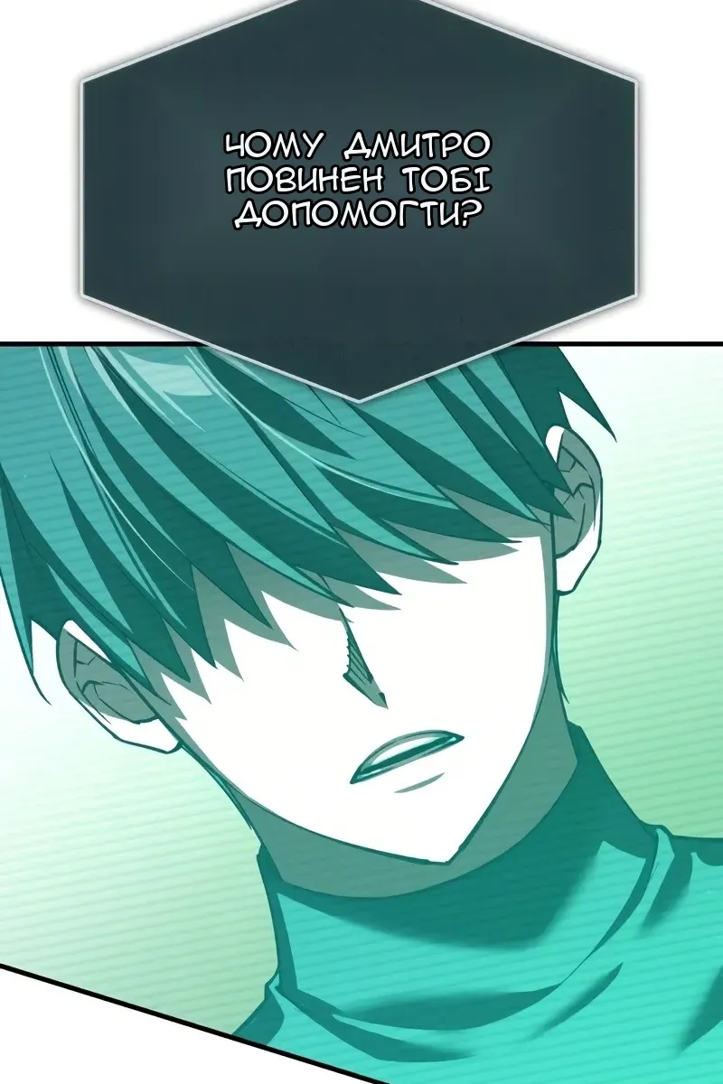 Сторінка 116