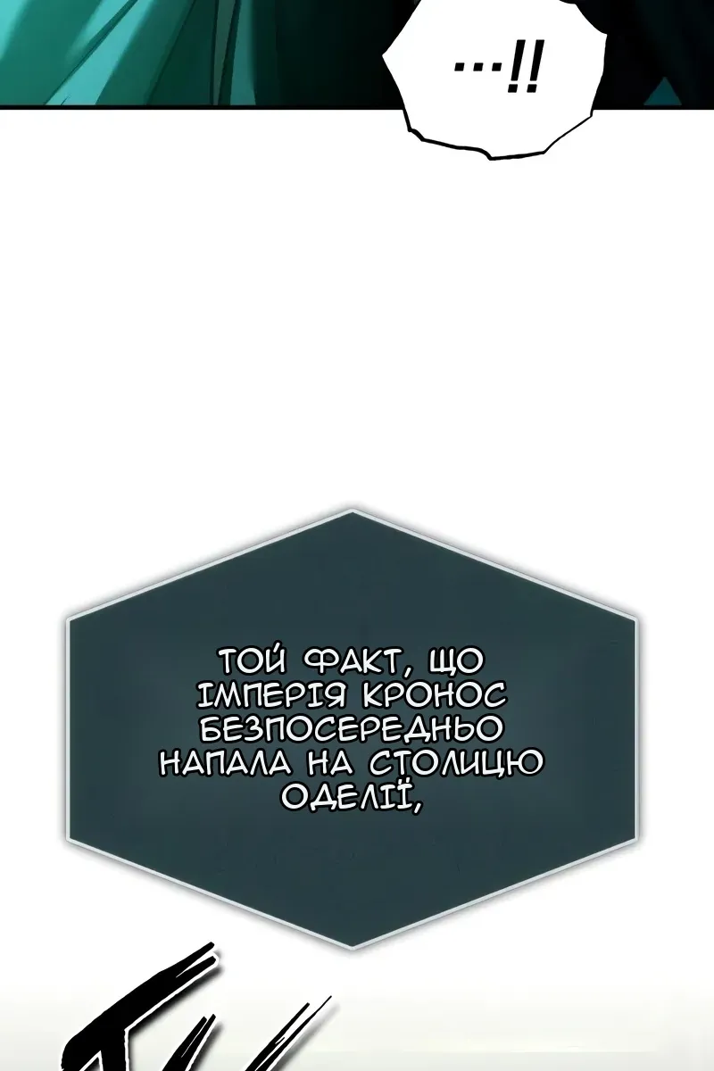 Сторінка 118