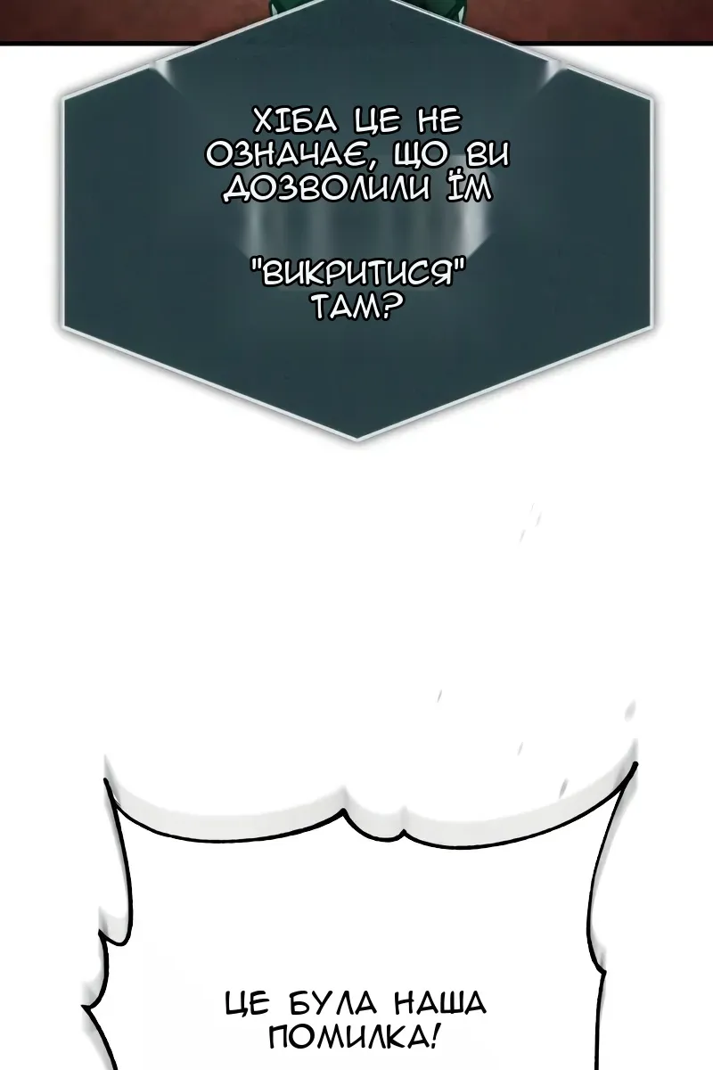 Сторінка 120