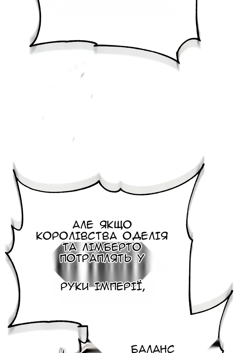 Сторінка 121