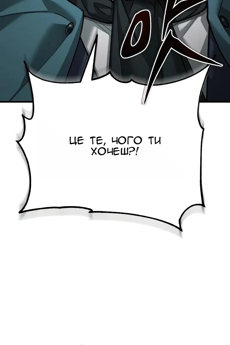 Сторінка 123