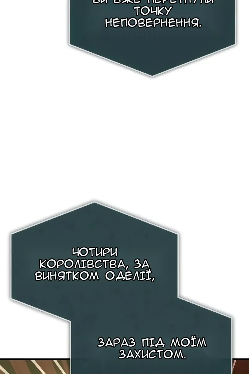 Сторінка 125