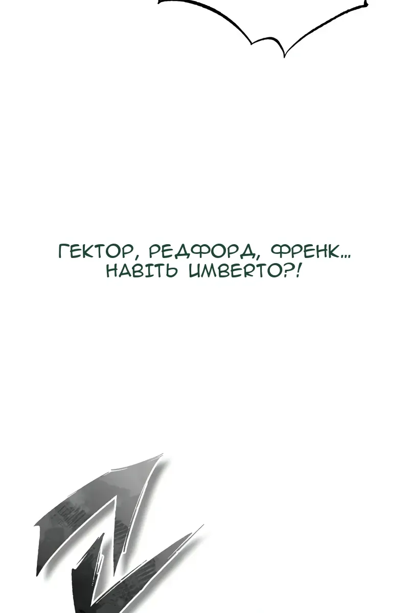 Сторінка 127