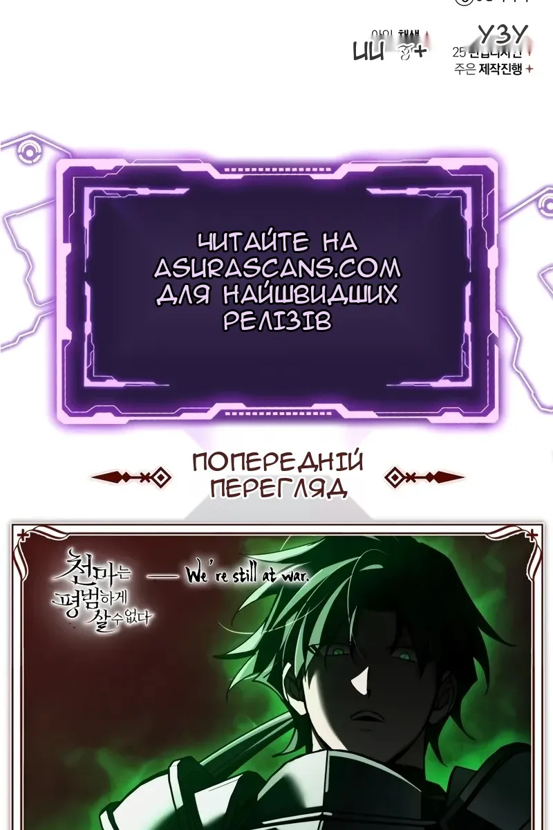 Сторінка 130