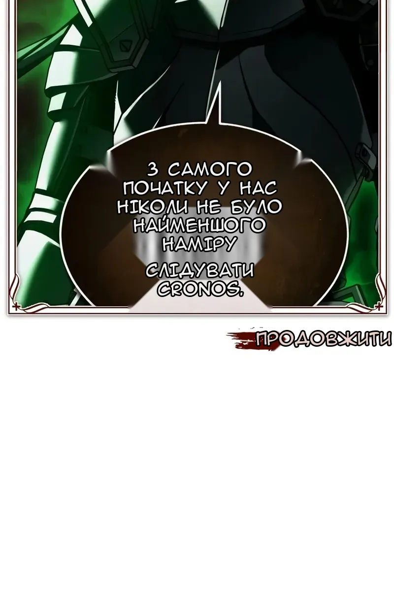 Сторінка 131