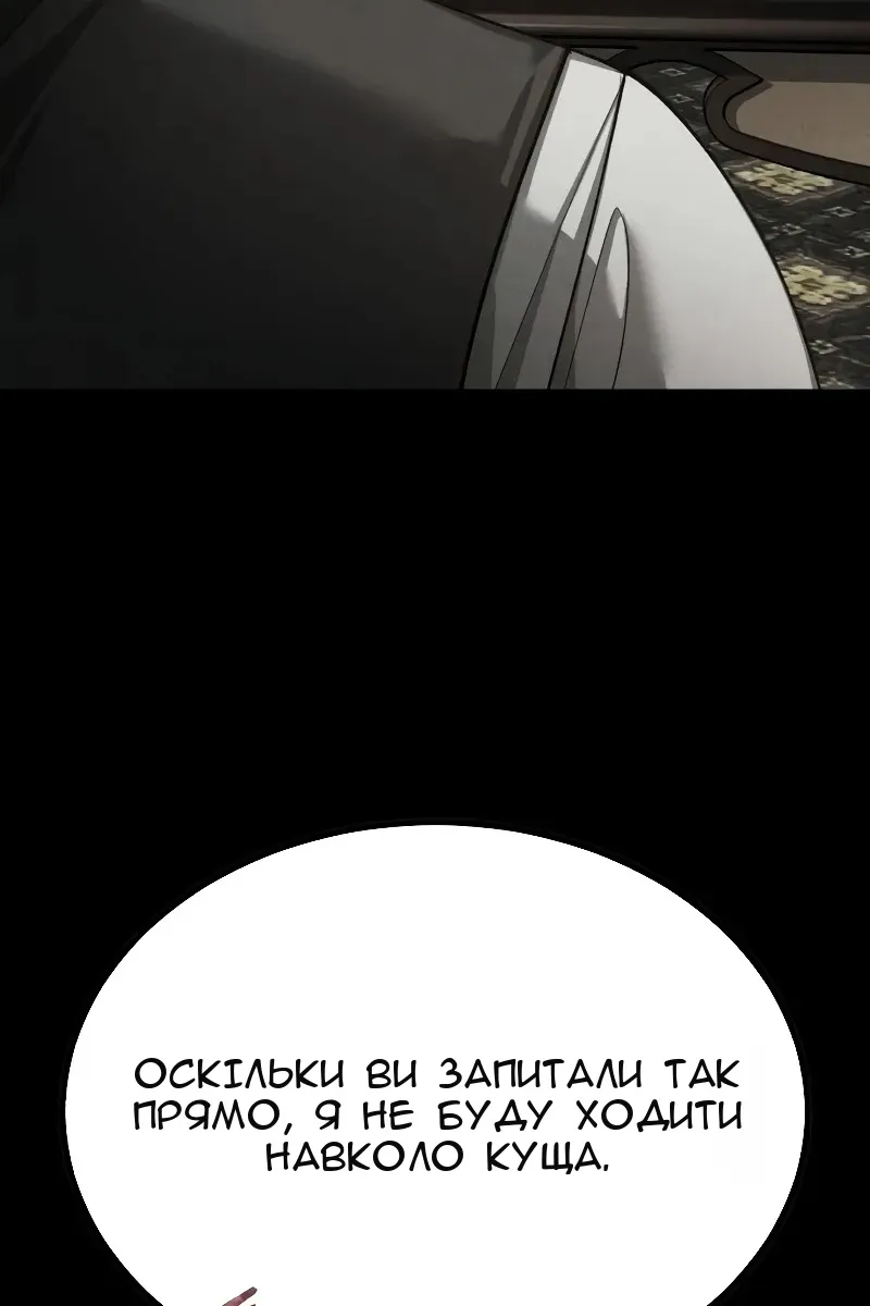 Сторінка 3