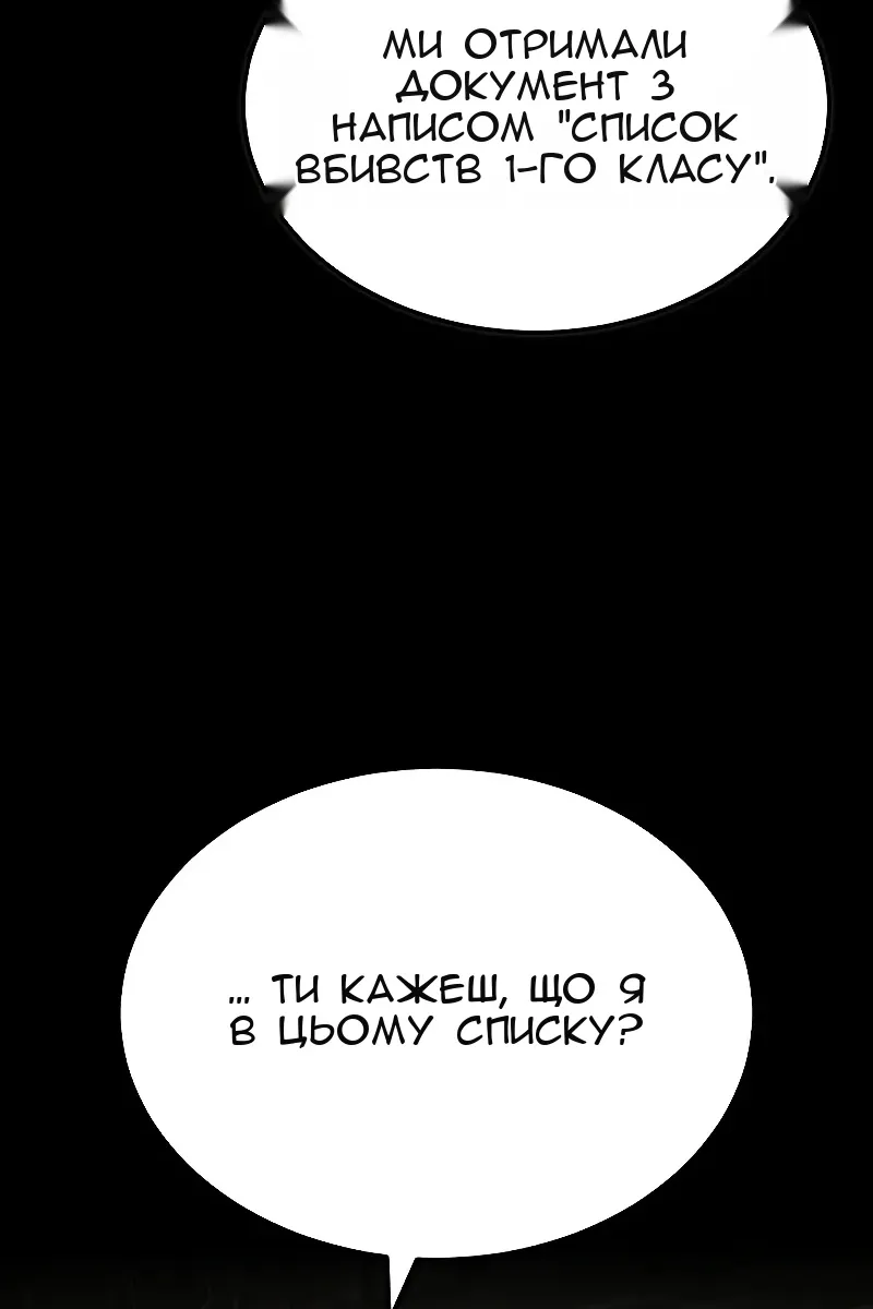 Сторінка 7