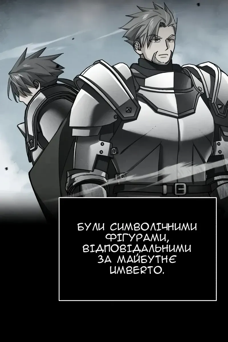 Сторінка 16