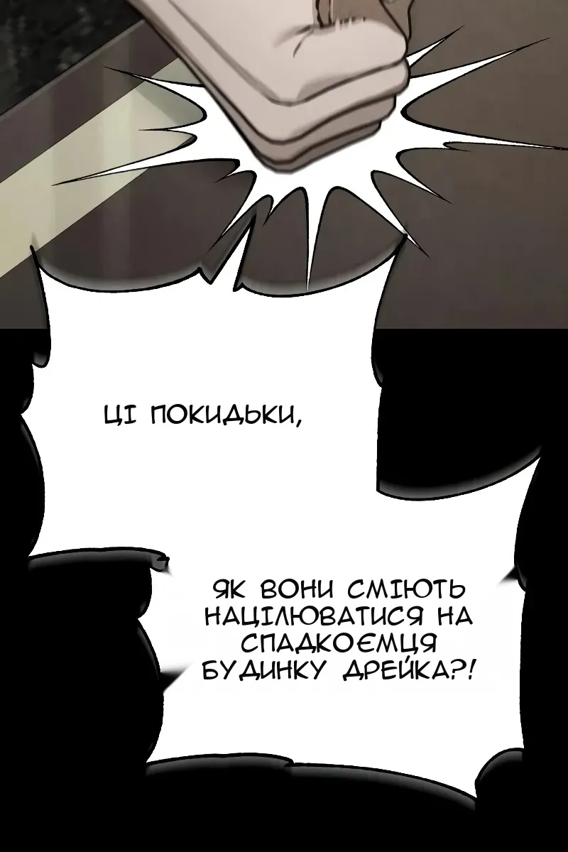 Сторінка 18