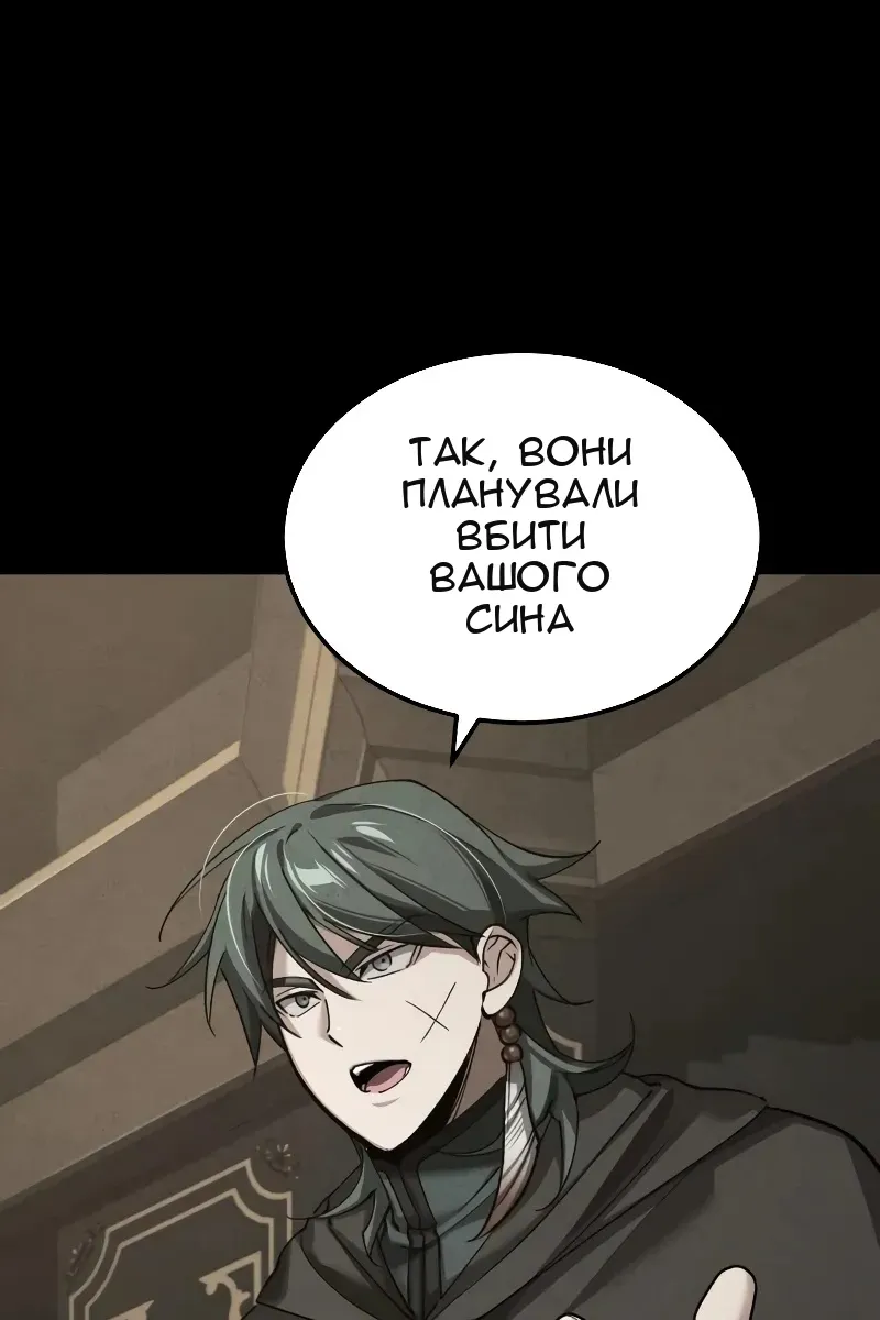 Сторінка 19