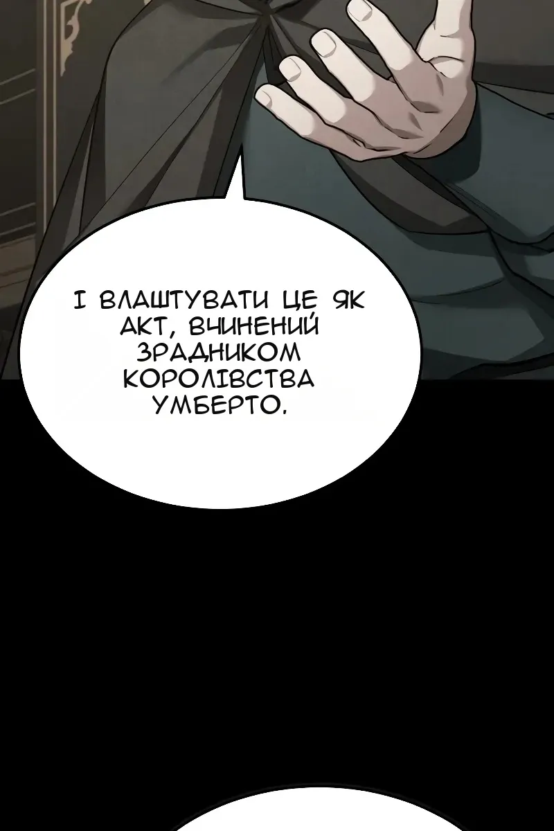Сторінка 20