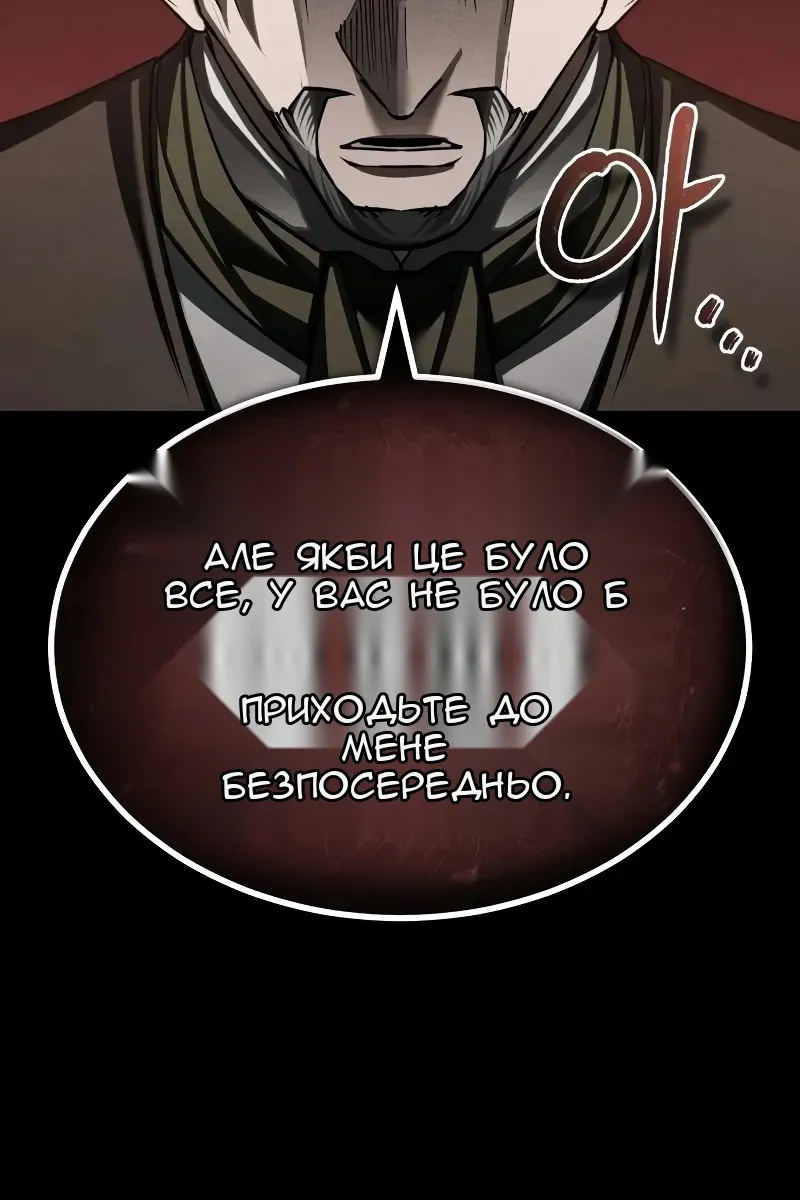 Сторінка 25