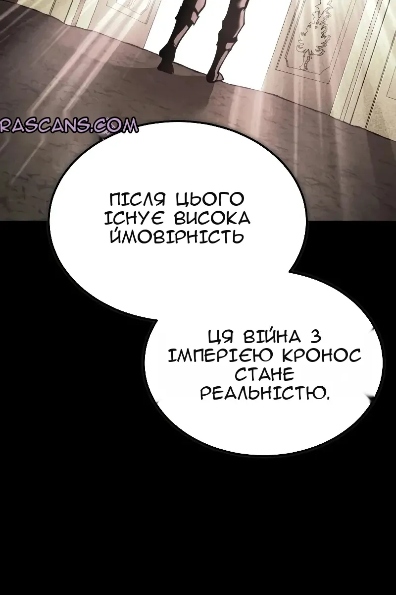 Сторінка 29