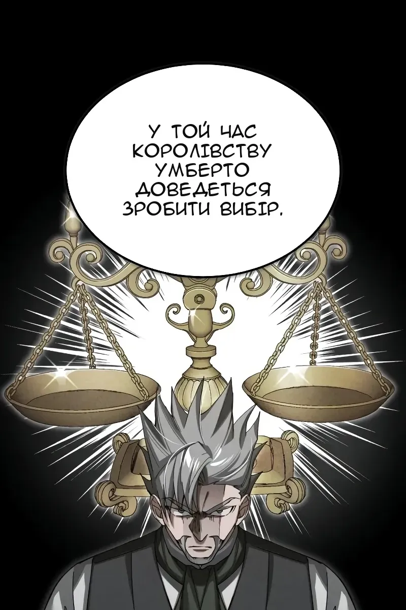 Сторінка 30