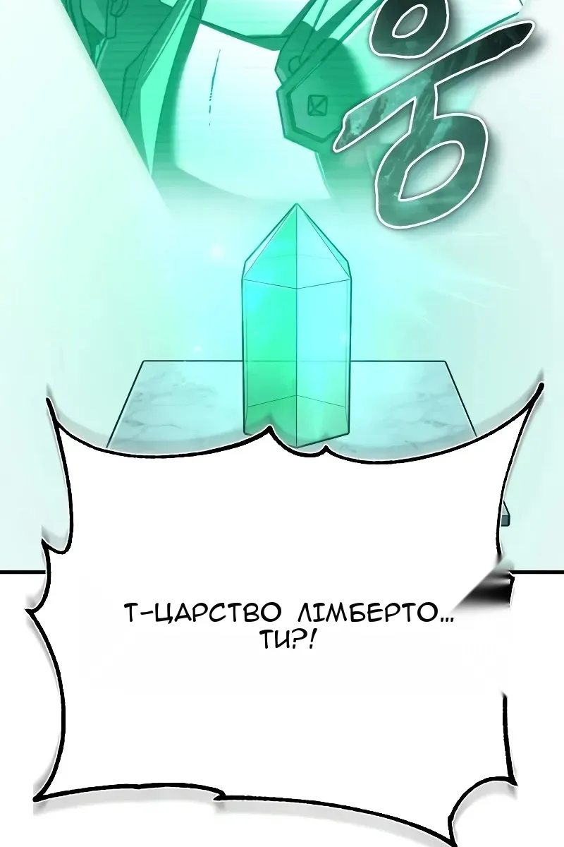 Сторінка 42