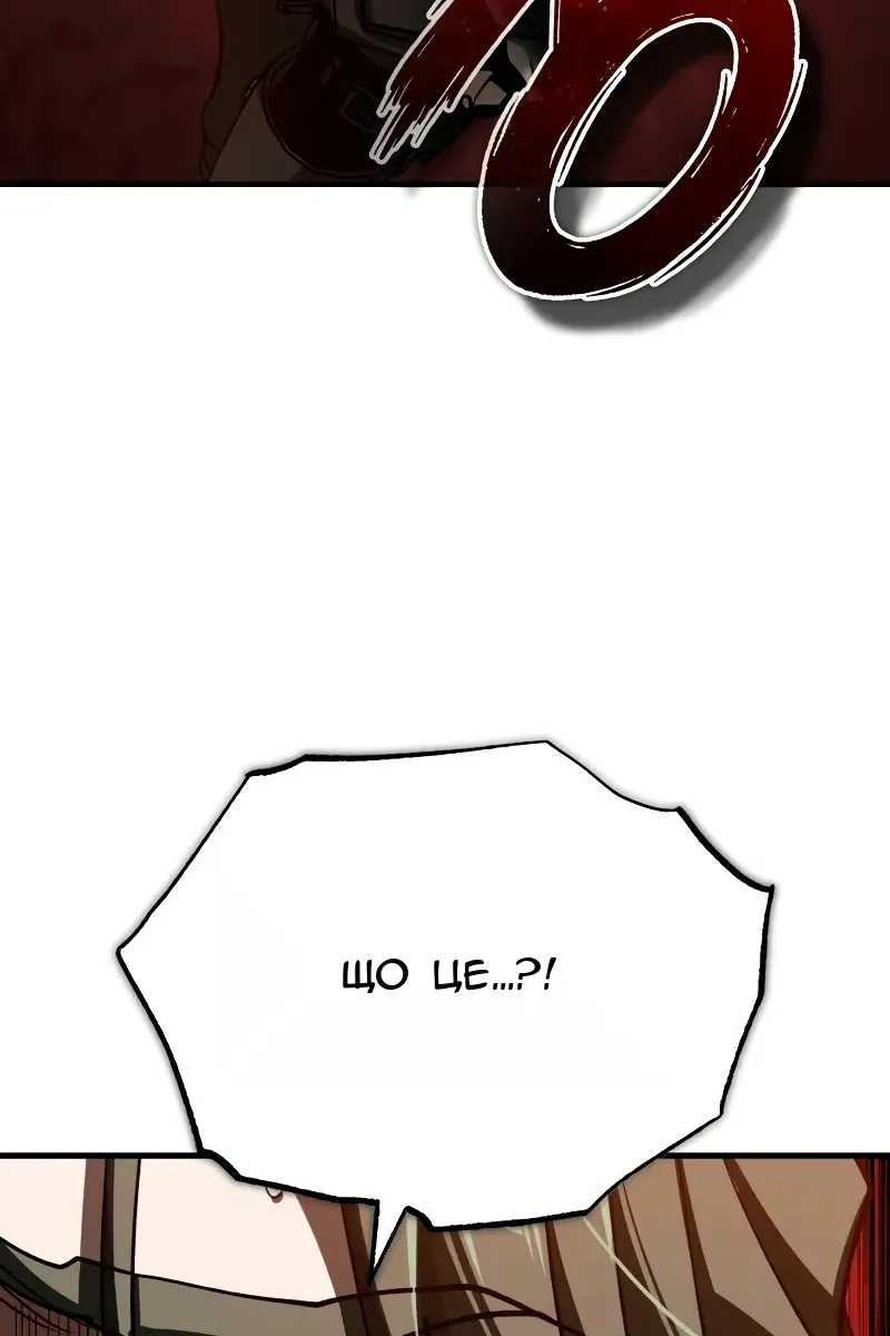 Сторінка 46