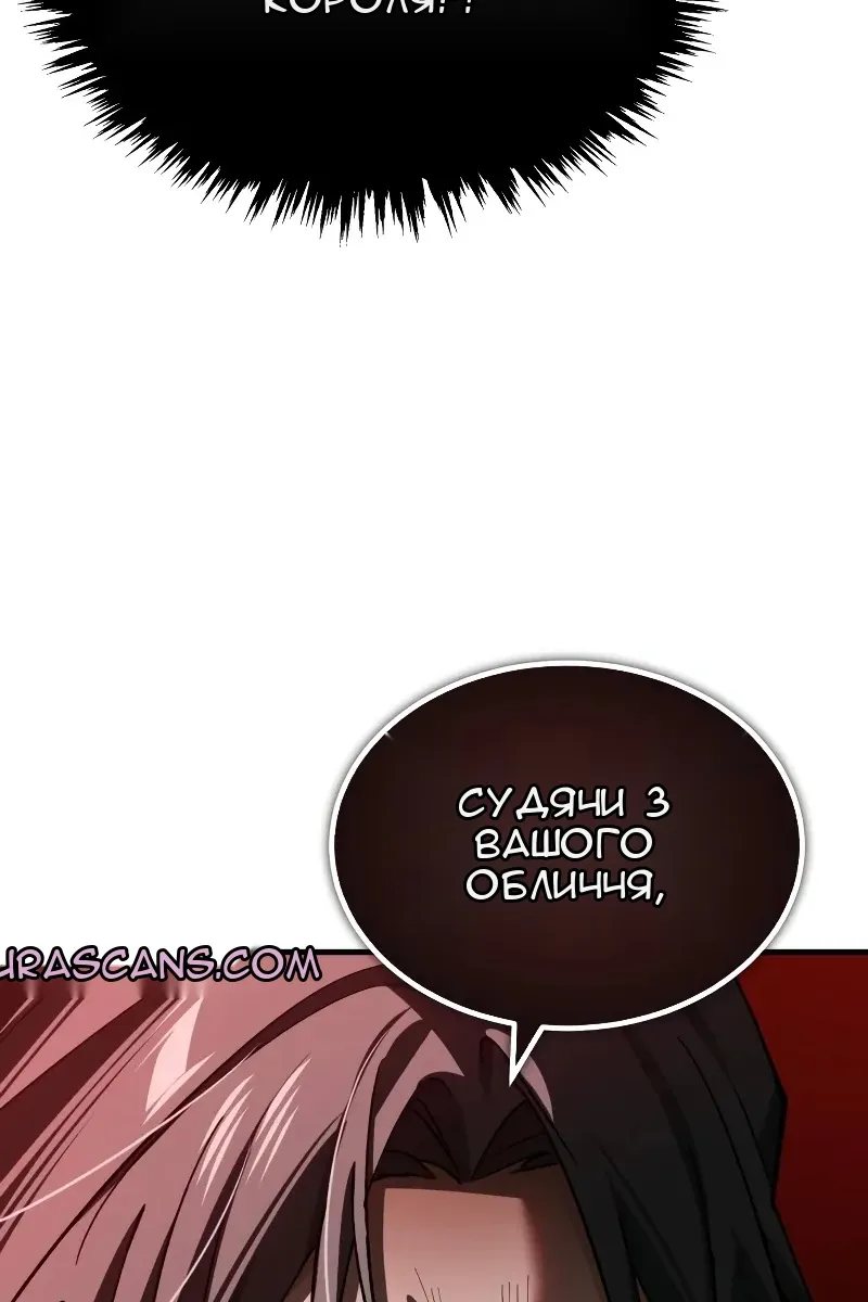 Сторінка 49