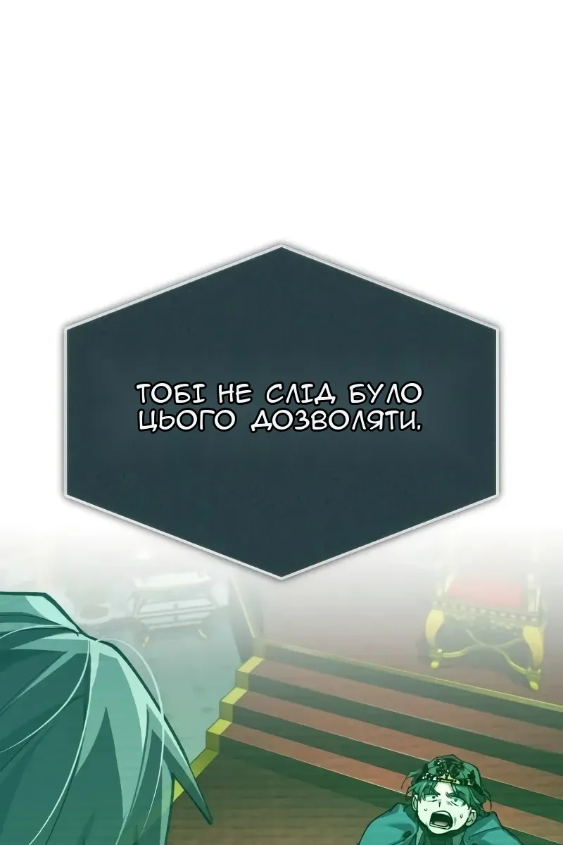 Сторінка 51