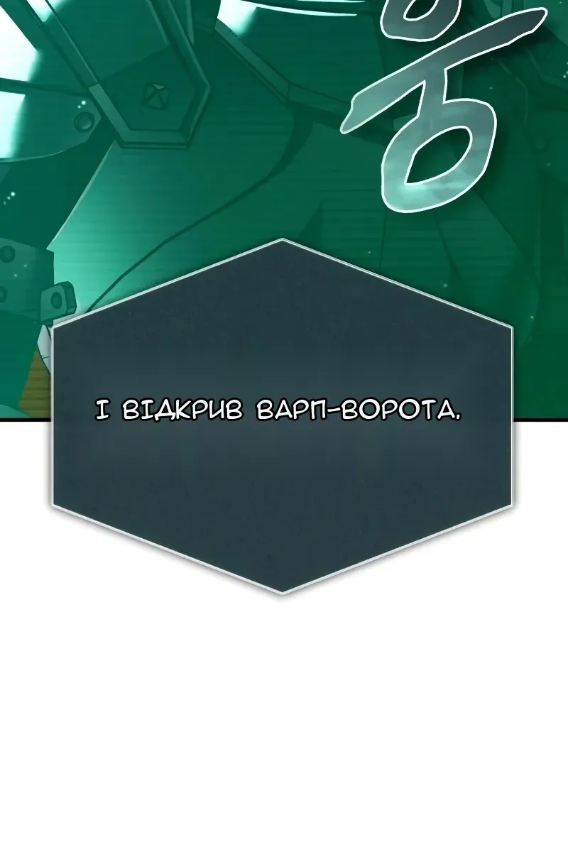 Сторінка 54