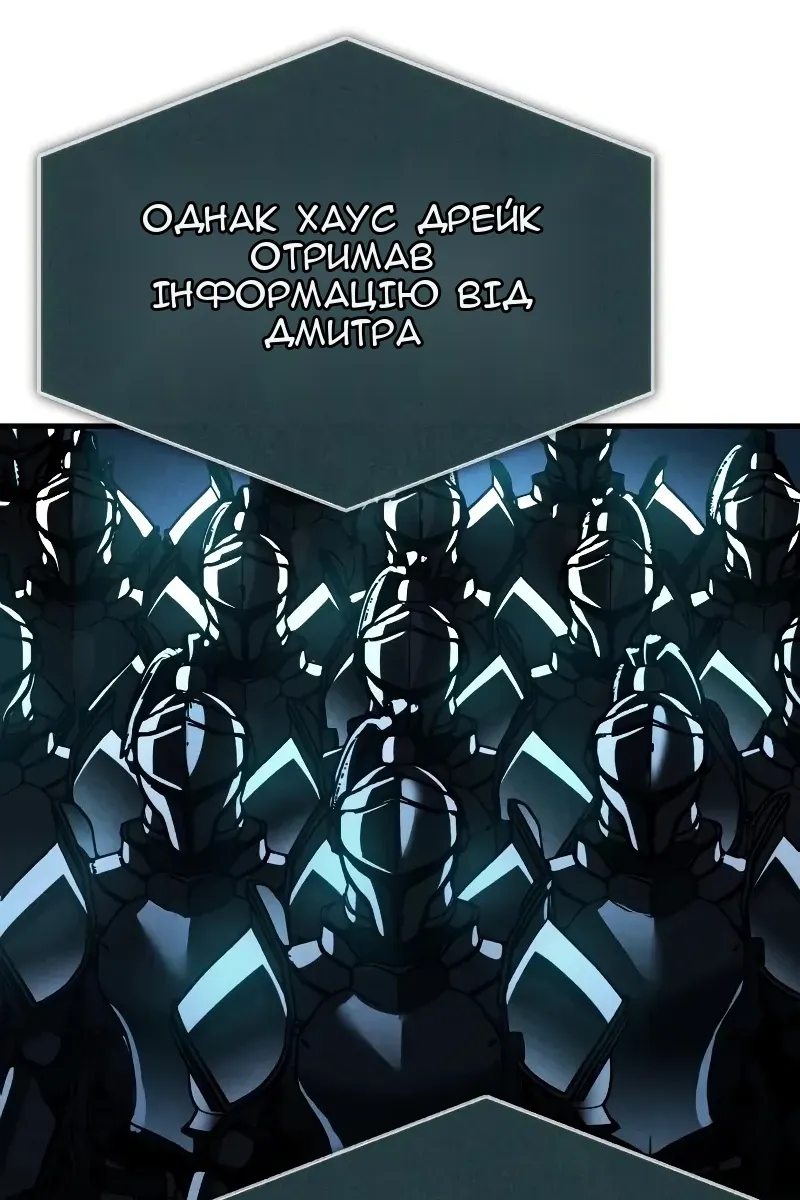 Сторінка 55
