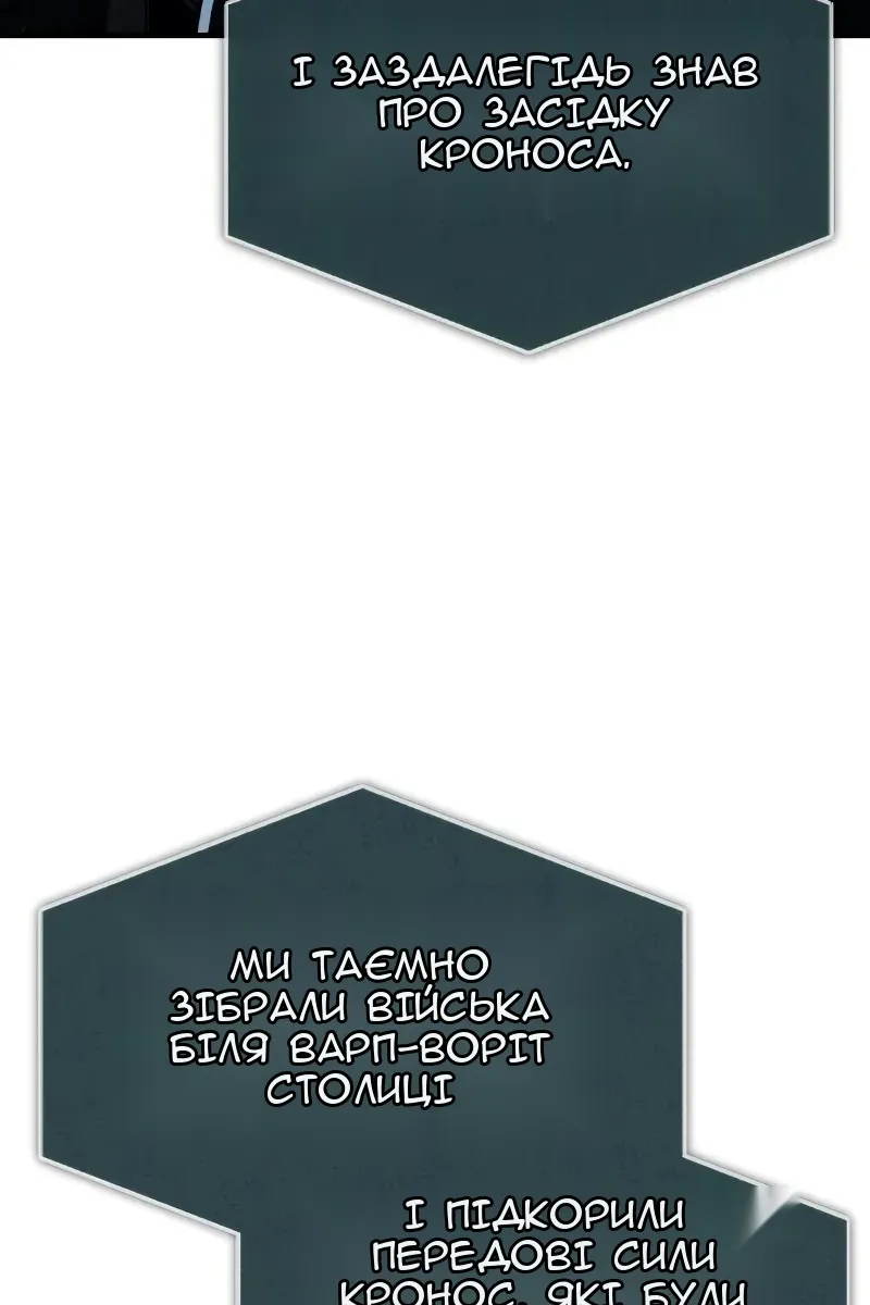 Сторінка 56