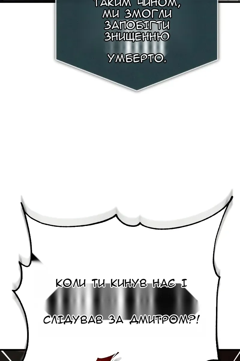 Сторінка 58