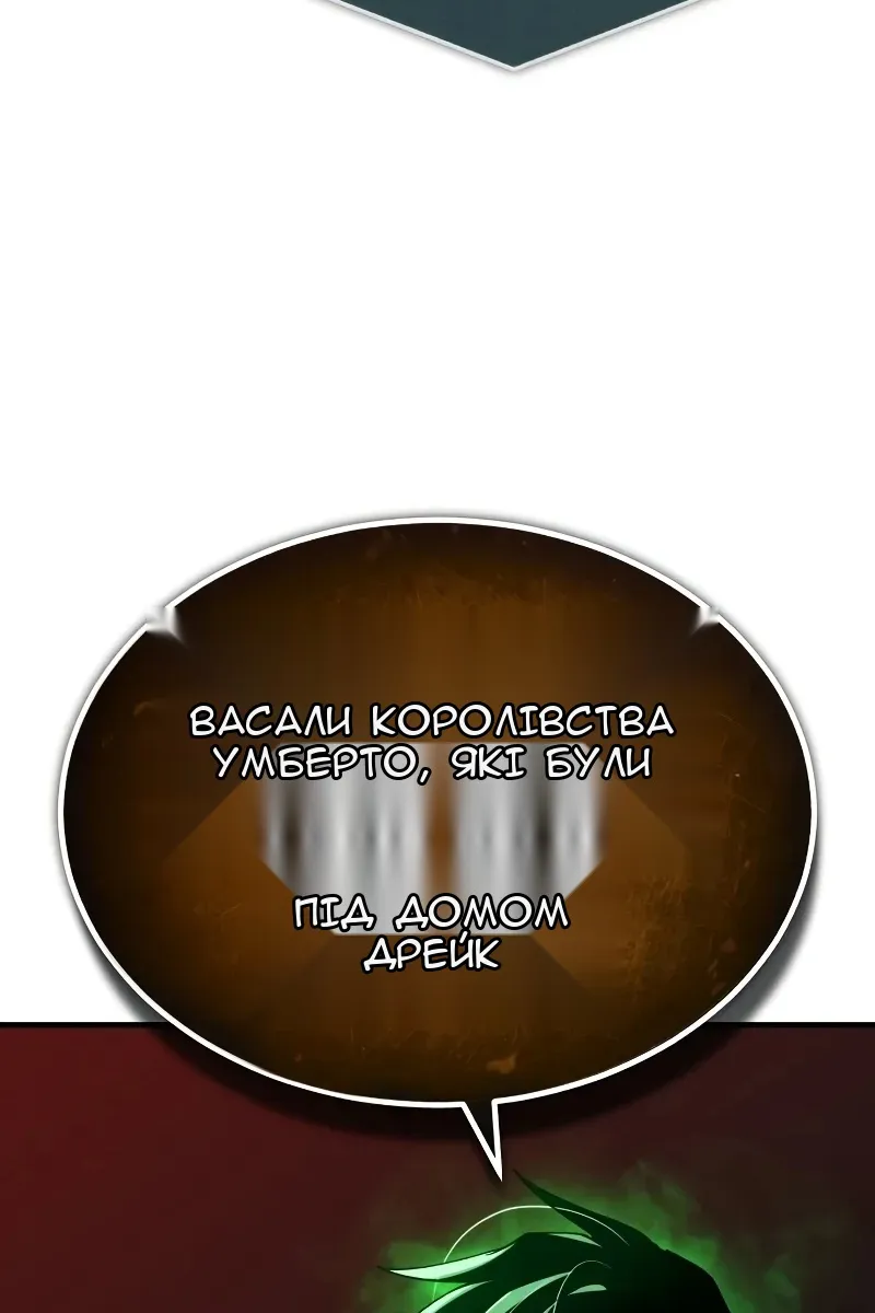 Сторінка 61