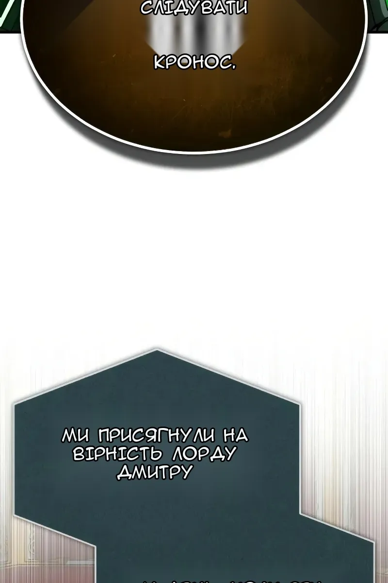 Сторінка 63