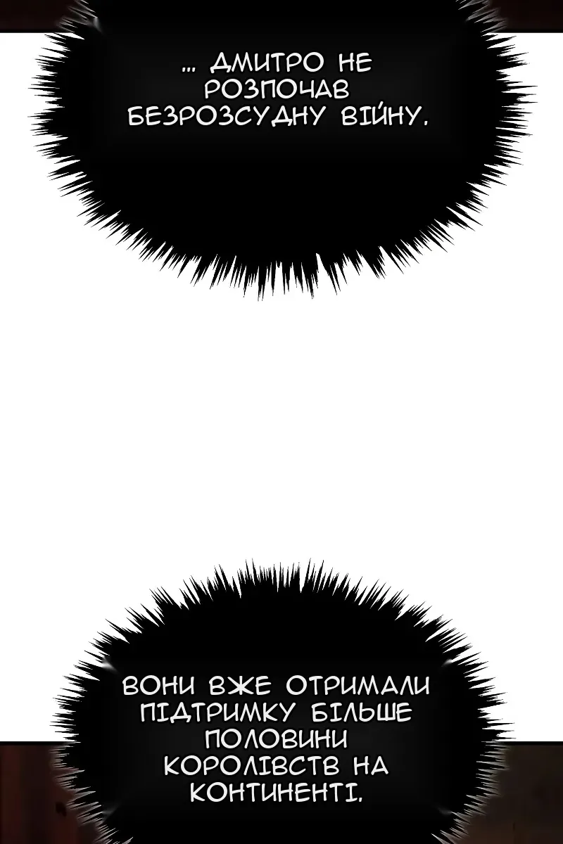 Сторінка 68