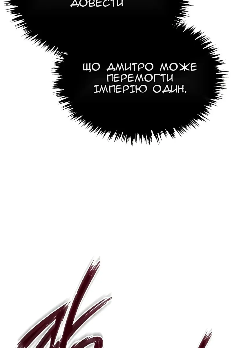 Сторінка 70