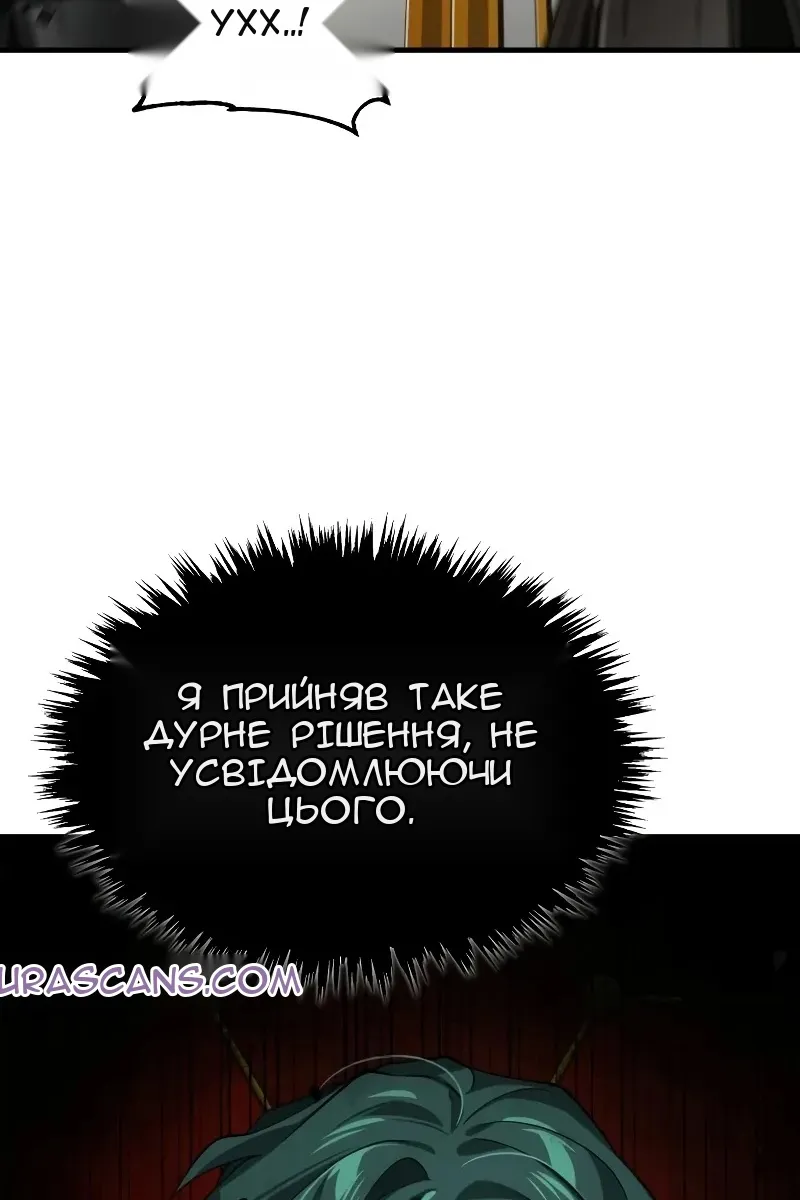 Сторінка 72