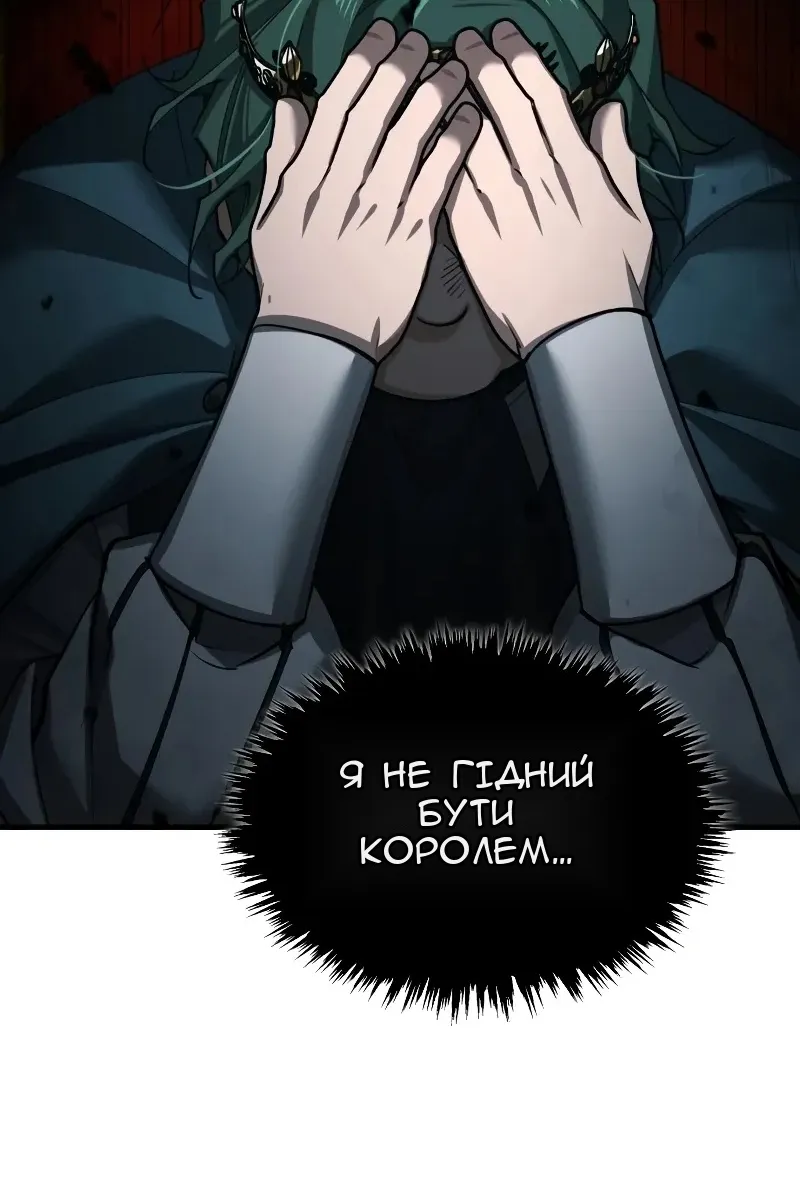 Сторінка 73
