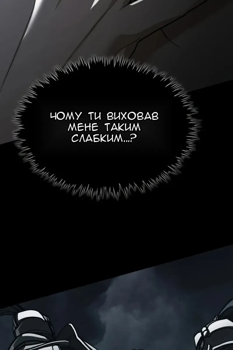 Сторінка 75