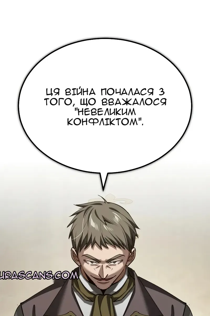 Сторінка 84