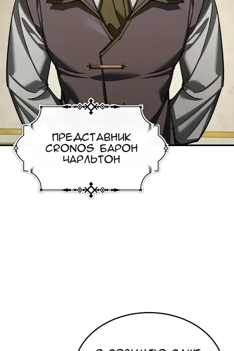 Сторінка 85