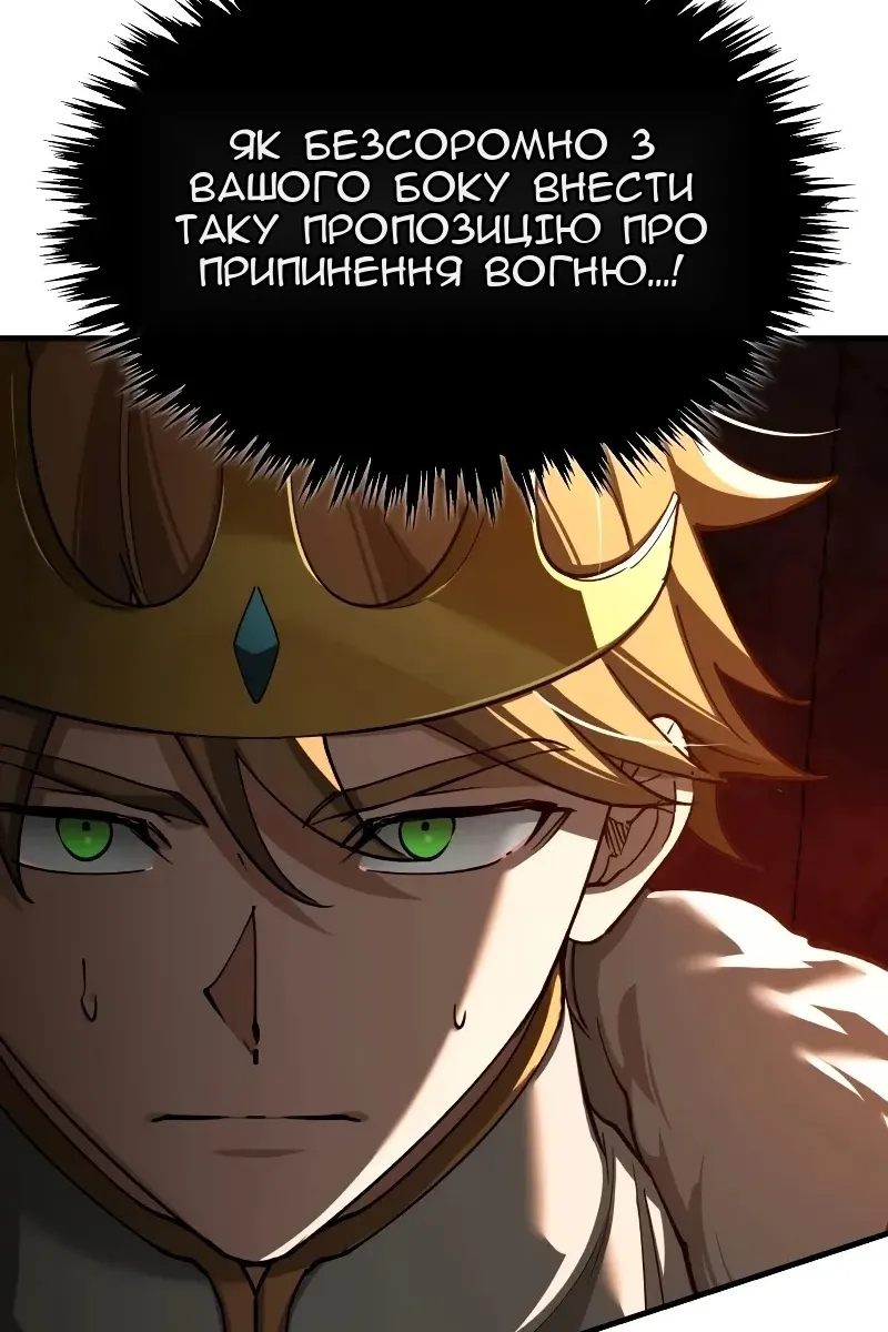 Сторінка 89