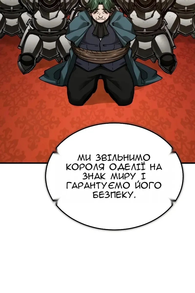 Сторінка 94