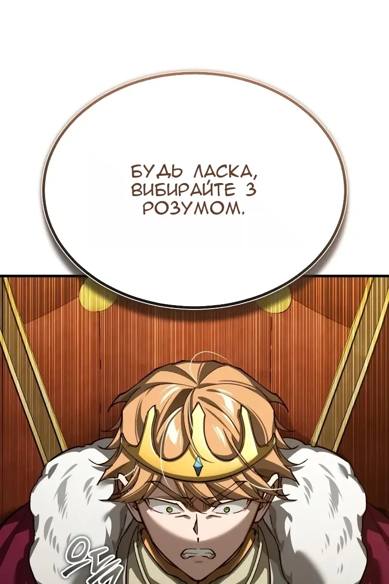 Сторінка 95