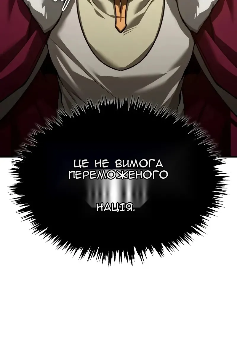 Сторінка 96